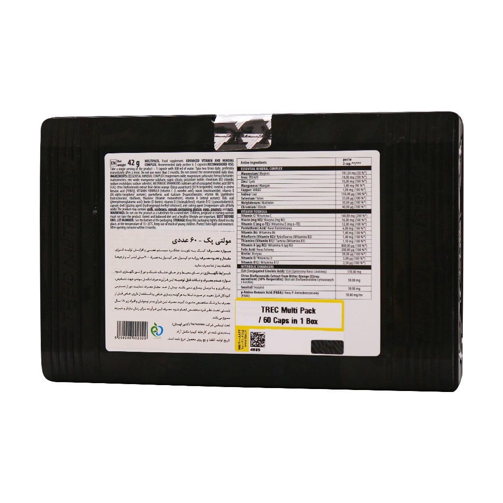 کپسول ترک مولتی پک 60 عددی