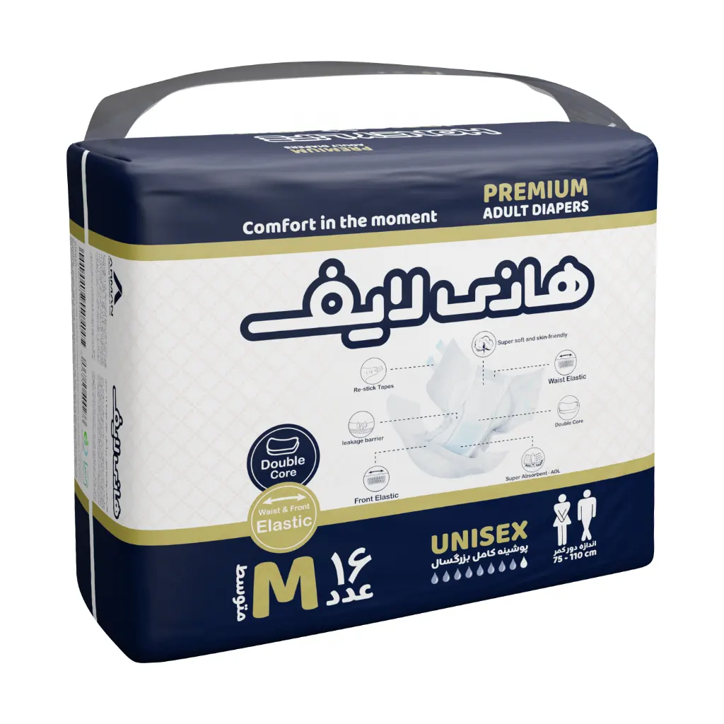 پوشک بزرگسال هانی لایف سایز مدیوم 16 عددی