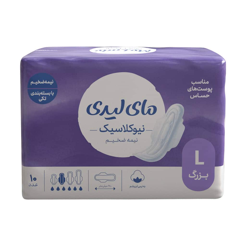 نوار مسافرتی بزرگ مای لیدی کلاسیک