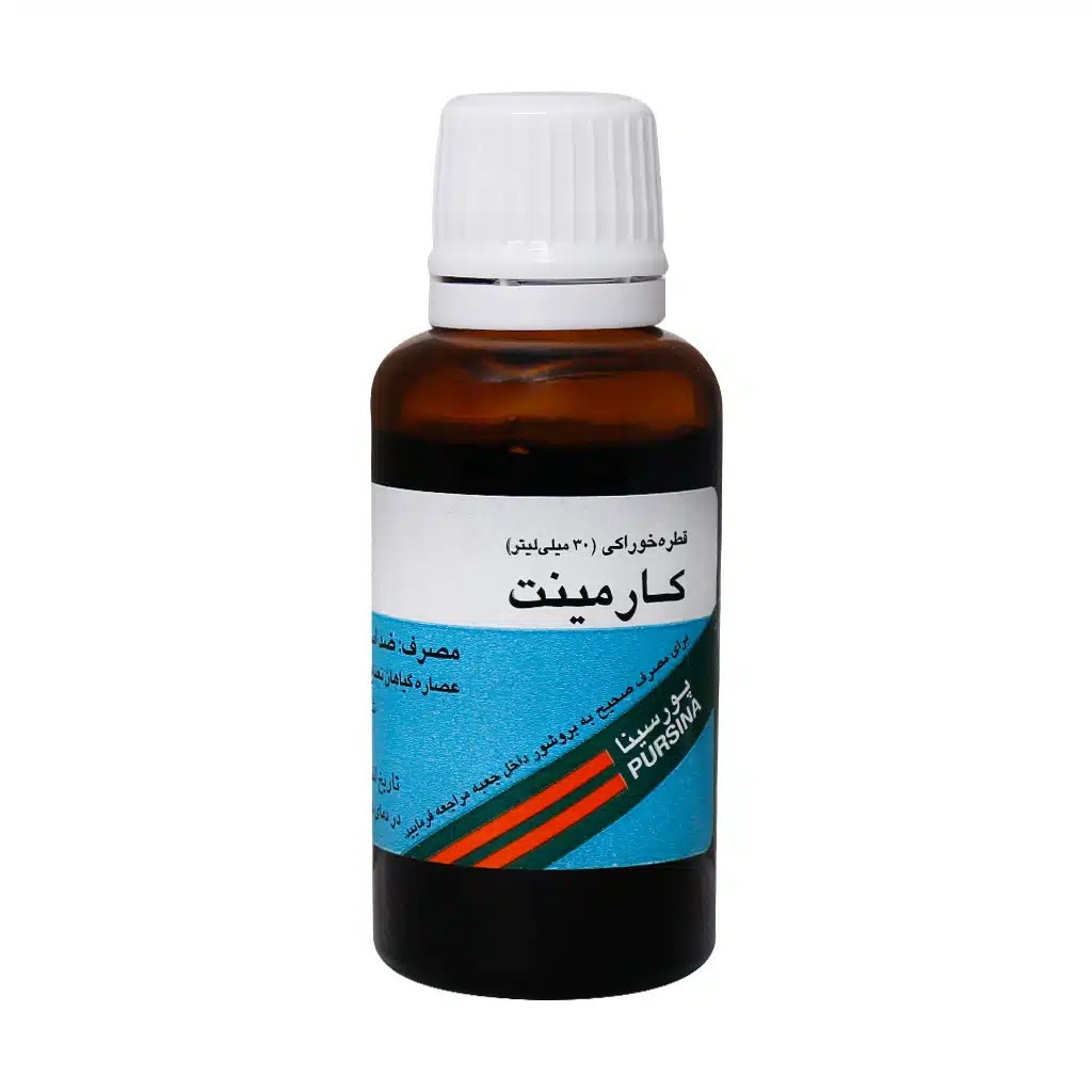 قطره کارمینت پورسینا 30 میلی لیتری
