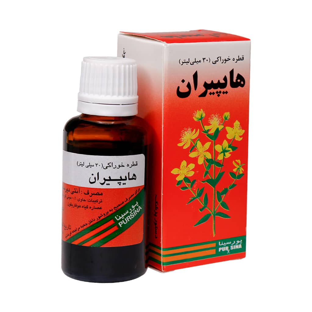 قطره گیاهی هایپیران پورسینا 30 میلی لیتری