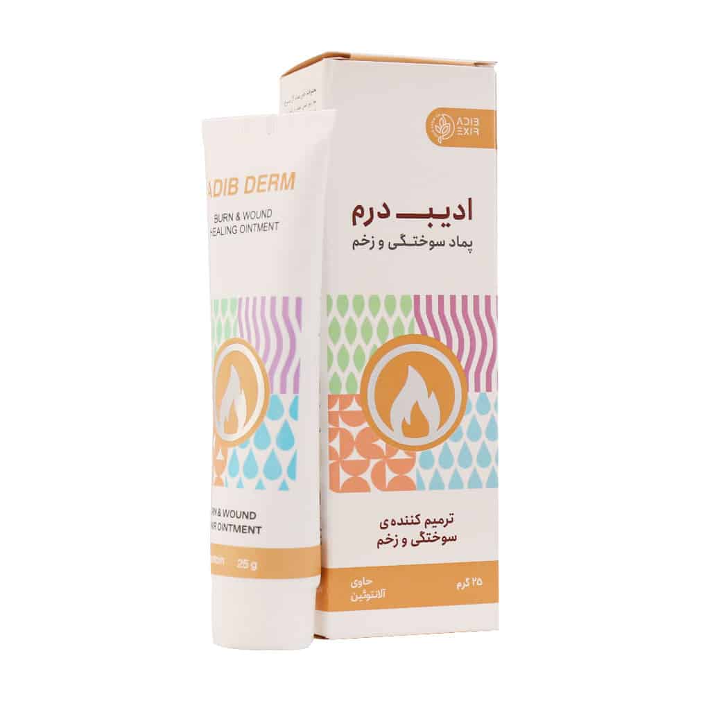 پماد سوختگی ادیب درم ادیب اکسیر 25 گرمی