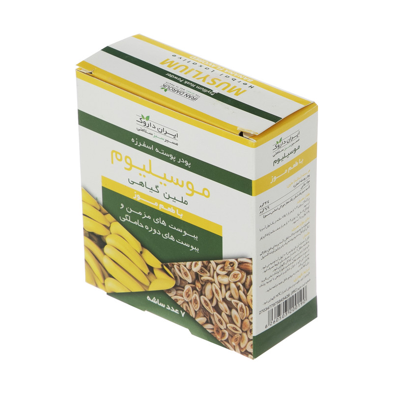 پودر موسیلیوم موزی ایران داروک 7 عددی