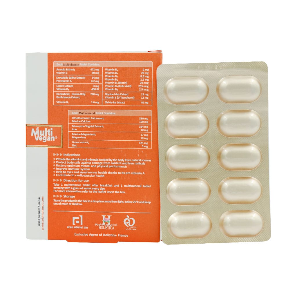 قرص مولتی وگان هولیستیکا 40 عددی