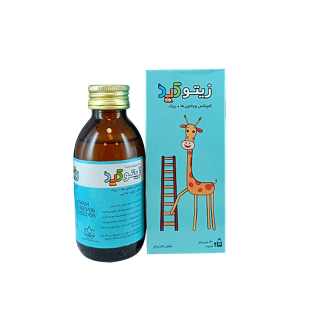 شربت زیتوکید الحاوی 120 میلی لیتری