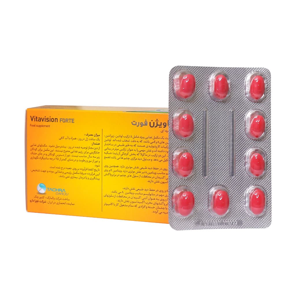 کپسول ویتاویژن فورت والمارک 60 عددی