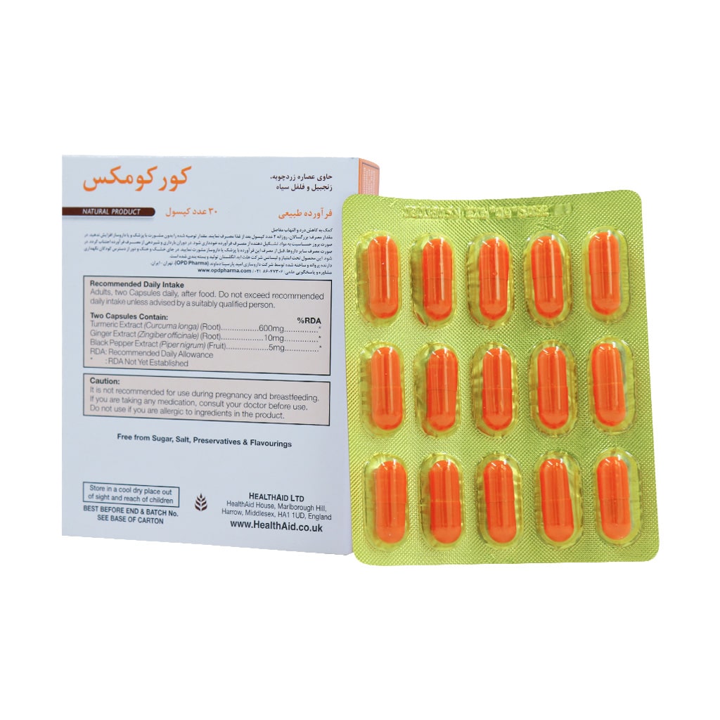 کپسول کورکومکس هلث اید 30 عددی