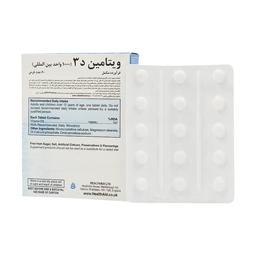 قرص 1000 میلی گرمی ویتامین D3 هلث اید 30 عددی