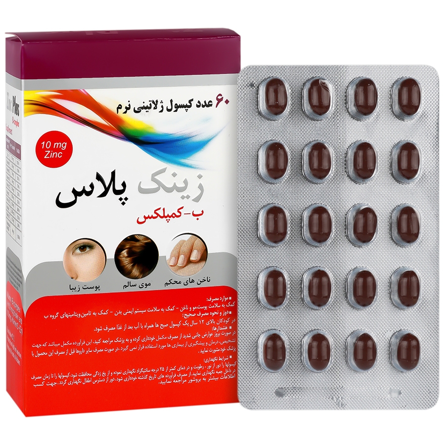 کپسول زینک پلاس ب کمپلکس دانا 60 عددی