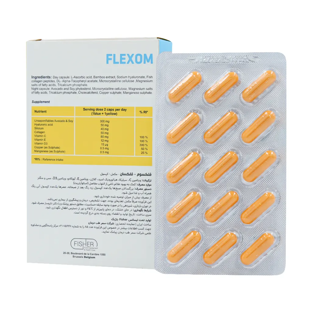 کپسول فلکسوم فلکسان فیشر 30 عددی