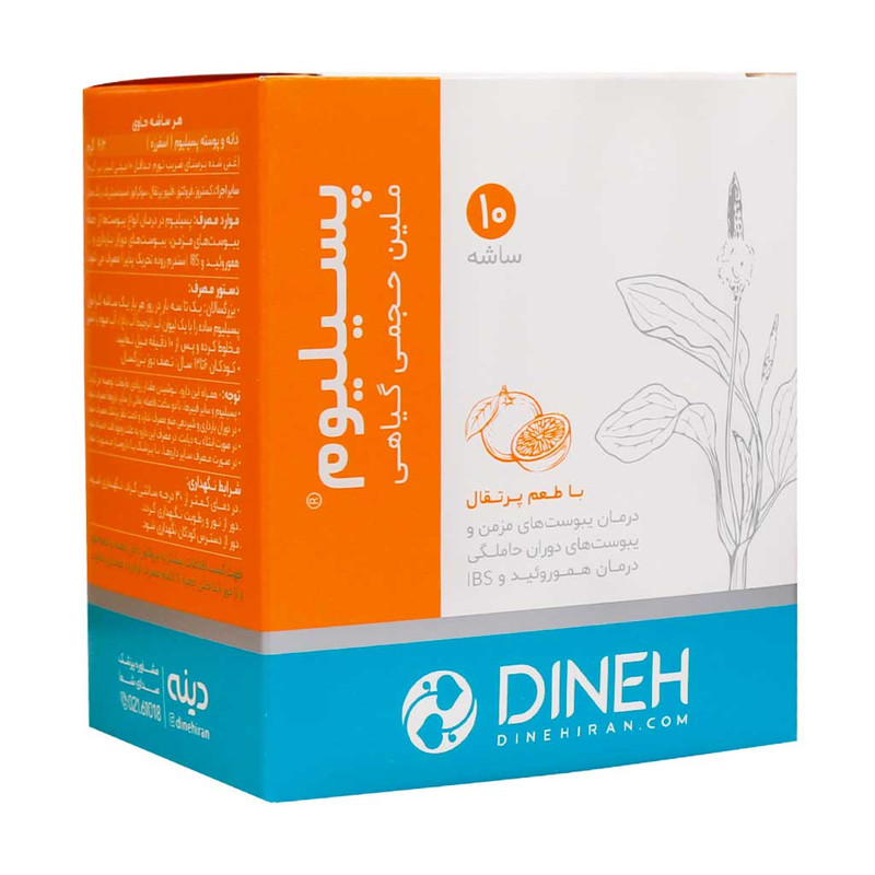 پودر گرانول پسیلیوم دینه 10 عددی