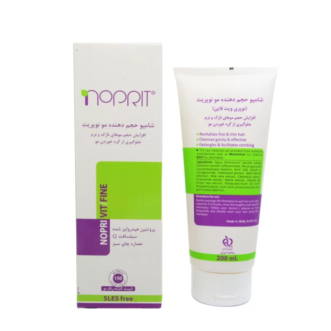 شامپو حجم دهنده موهای نازک مدل Nopri Vit Fine نوپریت 200 میلی لیتری