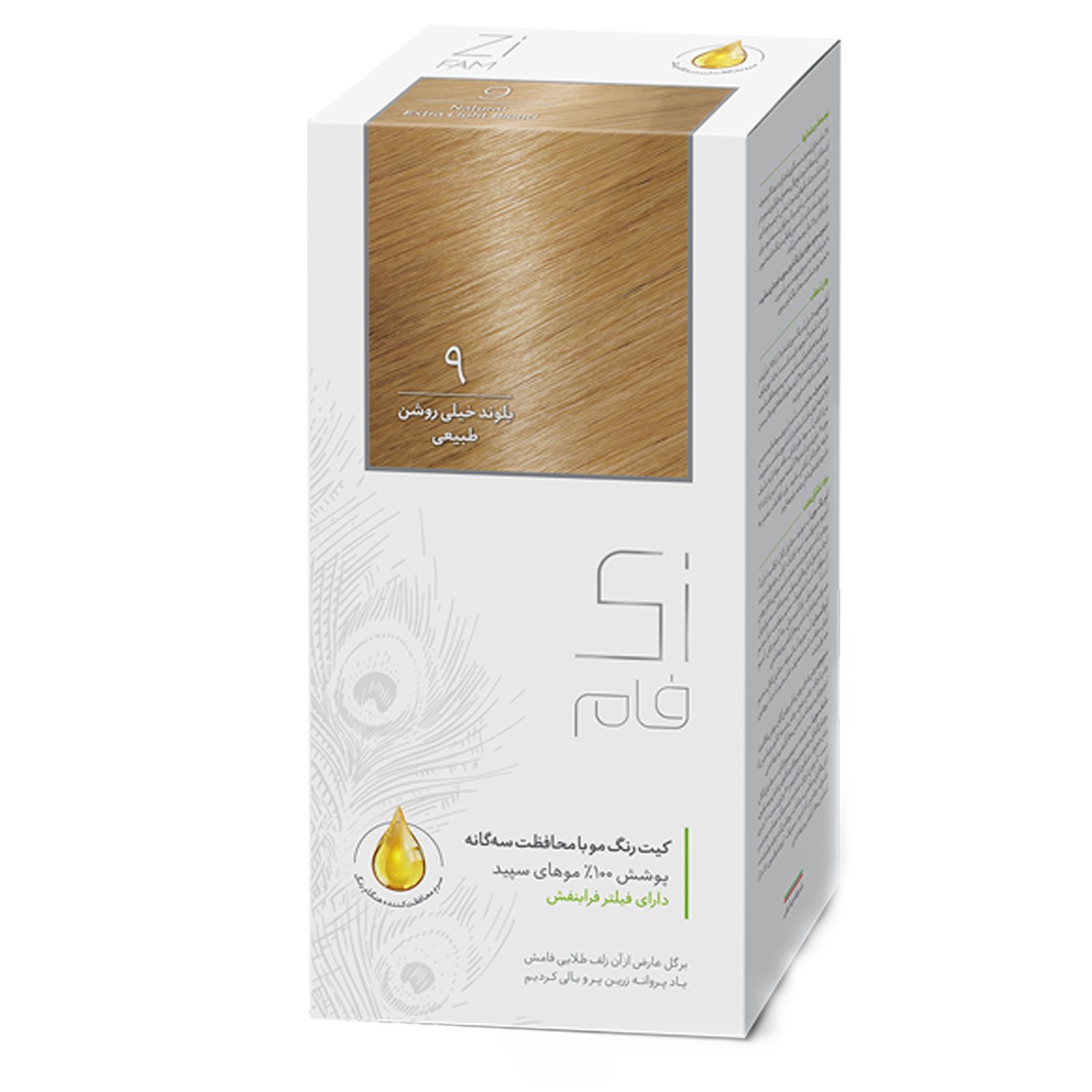 کیت رنگ موی بلوند خیلی روشن سری طبیعی زی فام شماره 9