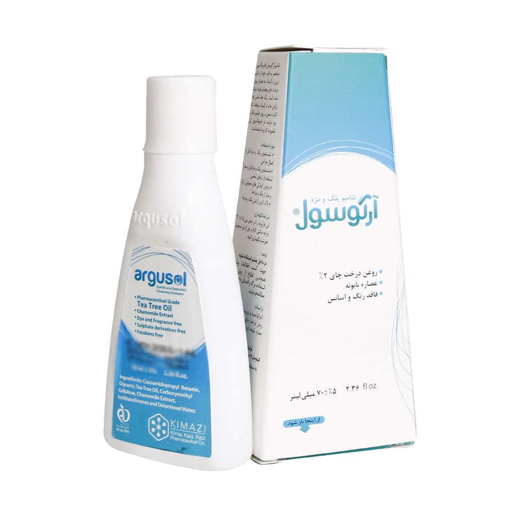 شامپو شستشو پلک و مژه آرگوسول 70 میلی لیتری