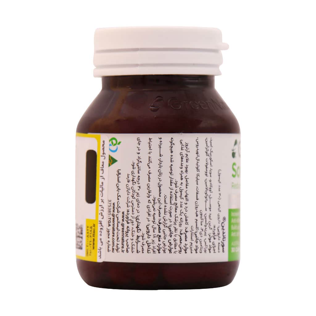 کپسول سورناندین گرین نیچر 30 عددی