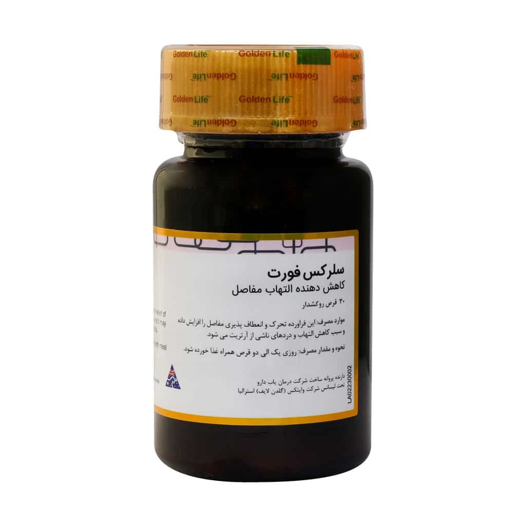 قرص سلرکس فورت گلدن لایف 30 عددی