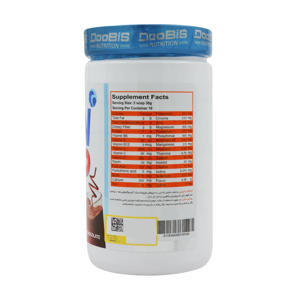 پودر گین کودکان شکلاتی دوبیس 300 گرمی