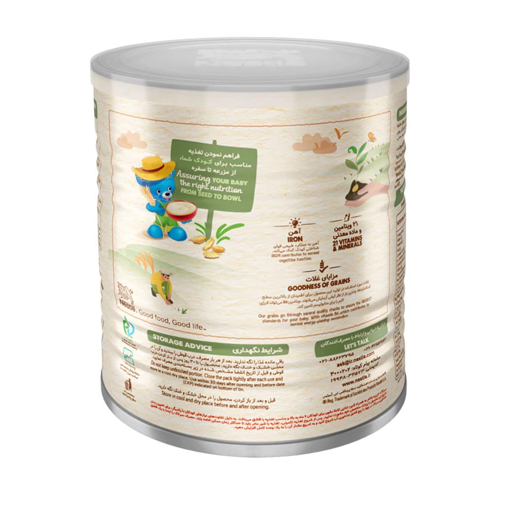 سرلاک حریره بادام به همراه شیر نستله 10 عددی