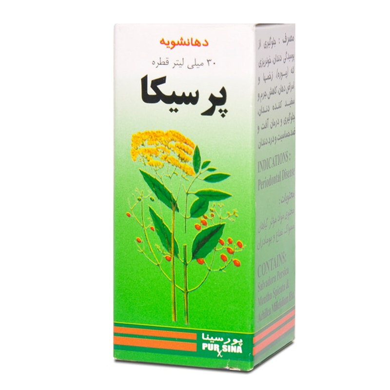 قطره دهانشویه پرسیکا پورسینا ۳۰ میلی لیتری