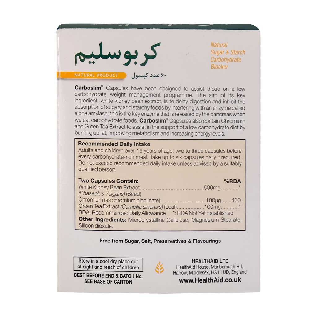 کپسول کربواسلیم هلث اید 60 عددی