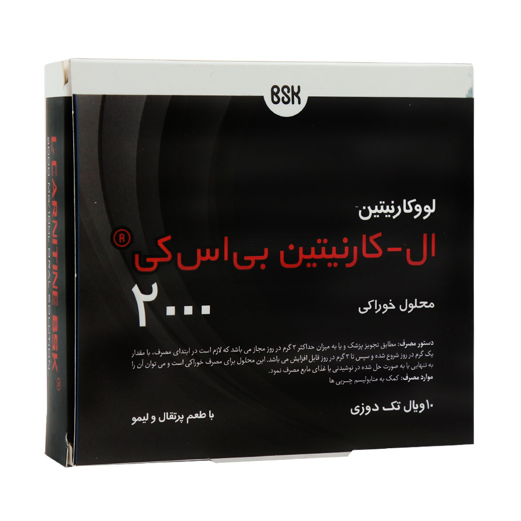 محلول خوراکی ال کارنیتین 2000 میلی گرمی بی اس کی 10 عددی