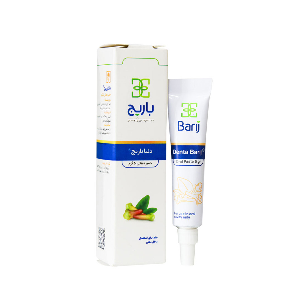 خمیر دهانی دنتا باریج اسانس 5 گرمی