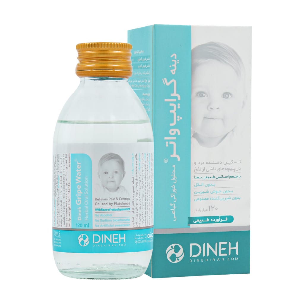 شربت گرایپ واتر دینه 120 میلی لیتری