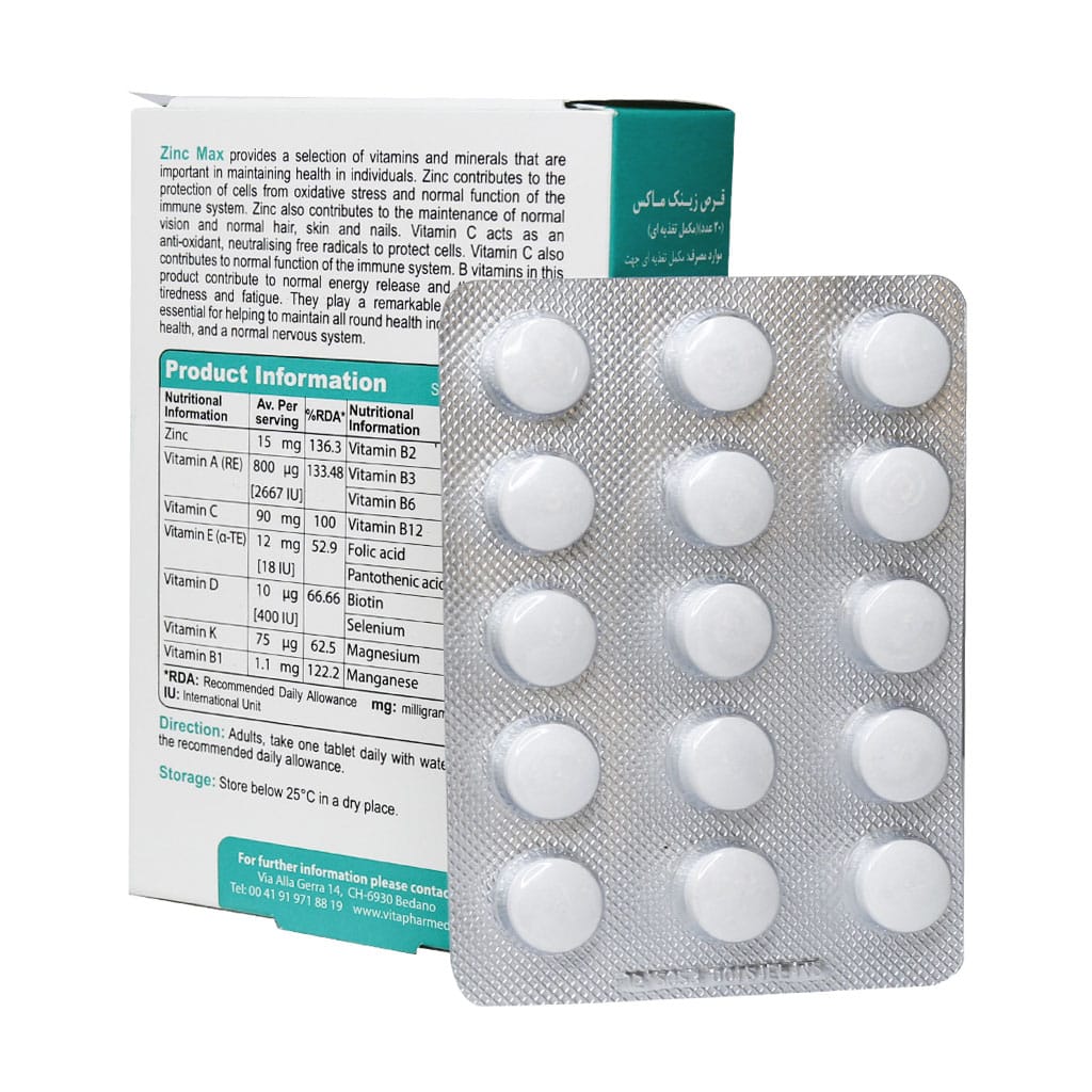 قرص زینک ماکس ویواتیون 30 عددی