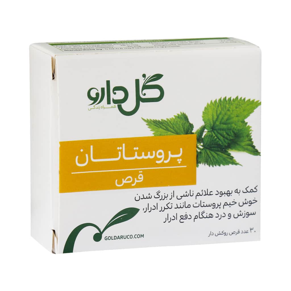 قرص گیاهی پروستاتان گل دارو 60 عددی
