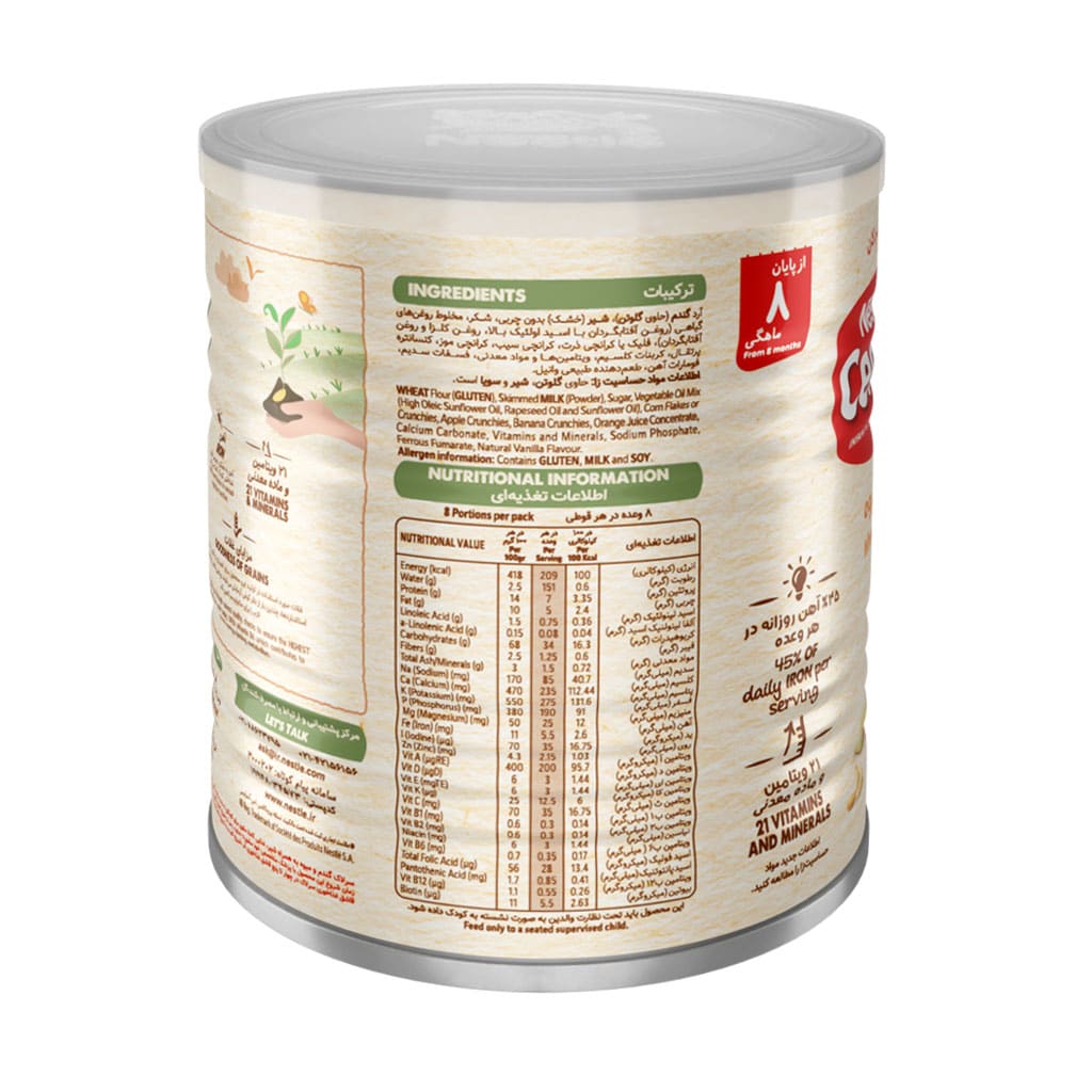 سرلاک گندم و میوه به همراه شیر نستله 400 گرمی