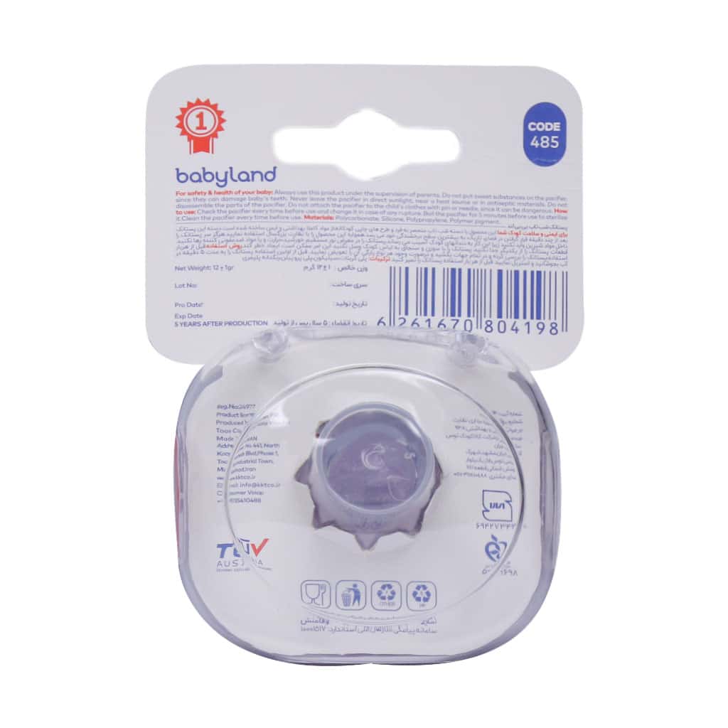 پستانک شب تاب بی بی لند کد 485