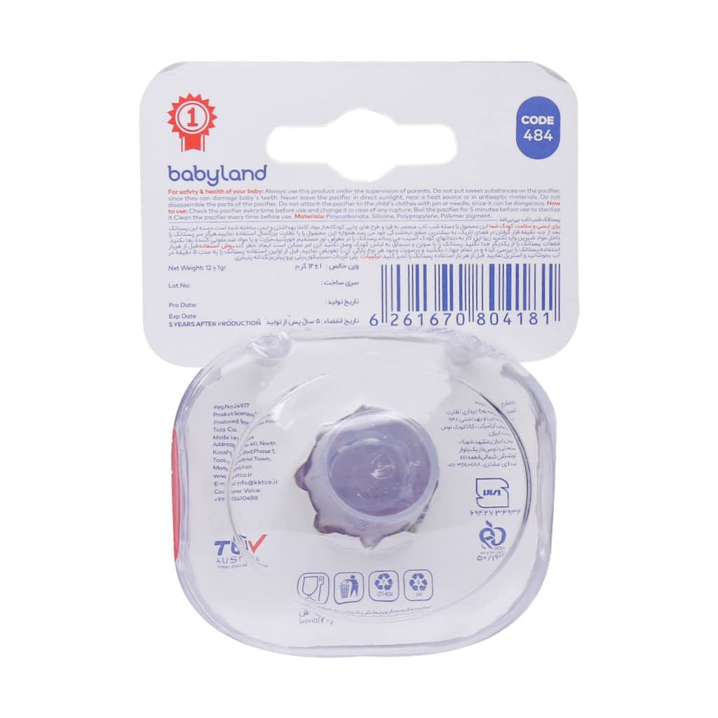 پستانک ارتودنسی شب تاب بی بی لند کد 484