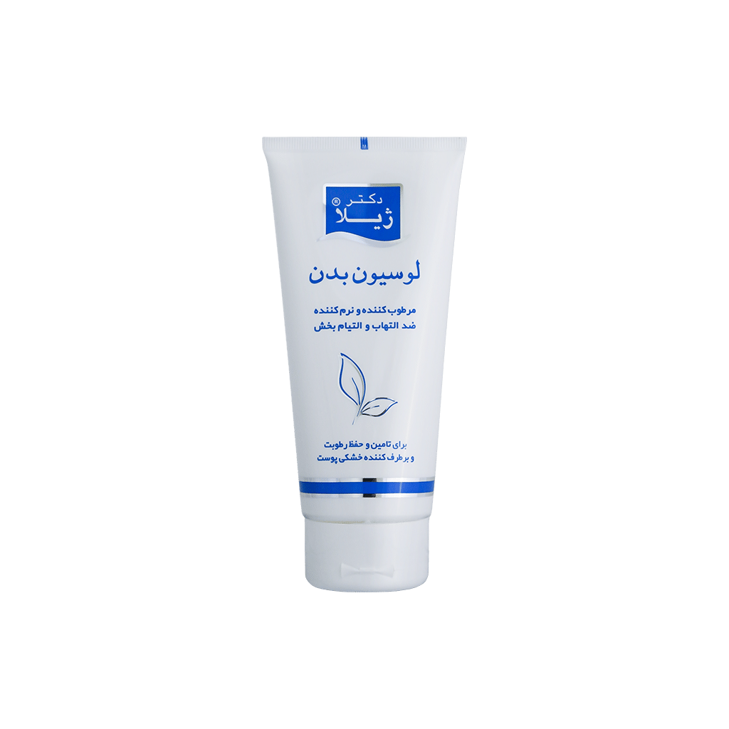 لوسیون بدن پوست های خشک دکتر ژیلا 200 گرمی