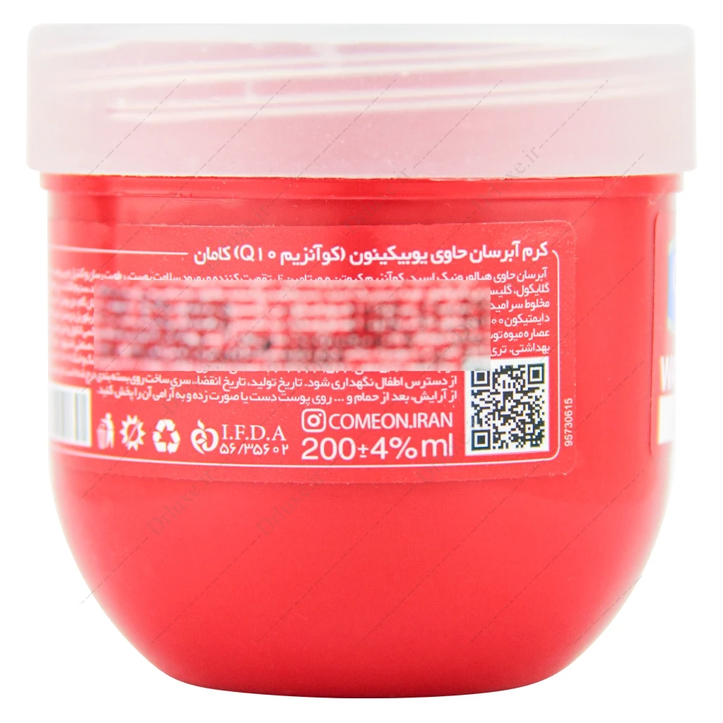 کرم مرطوب کننده صورت کیوتن مدل Water Bomb کامان 200 میلی لیتری