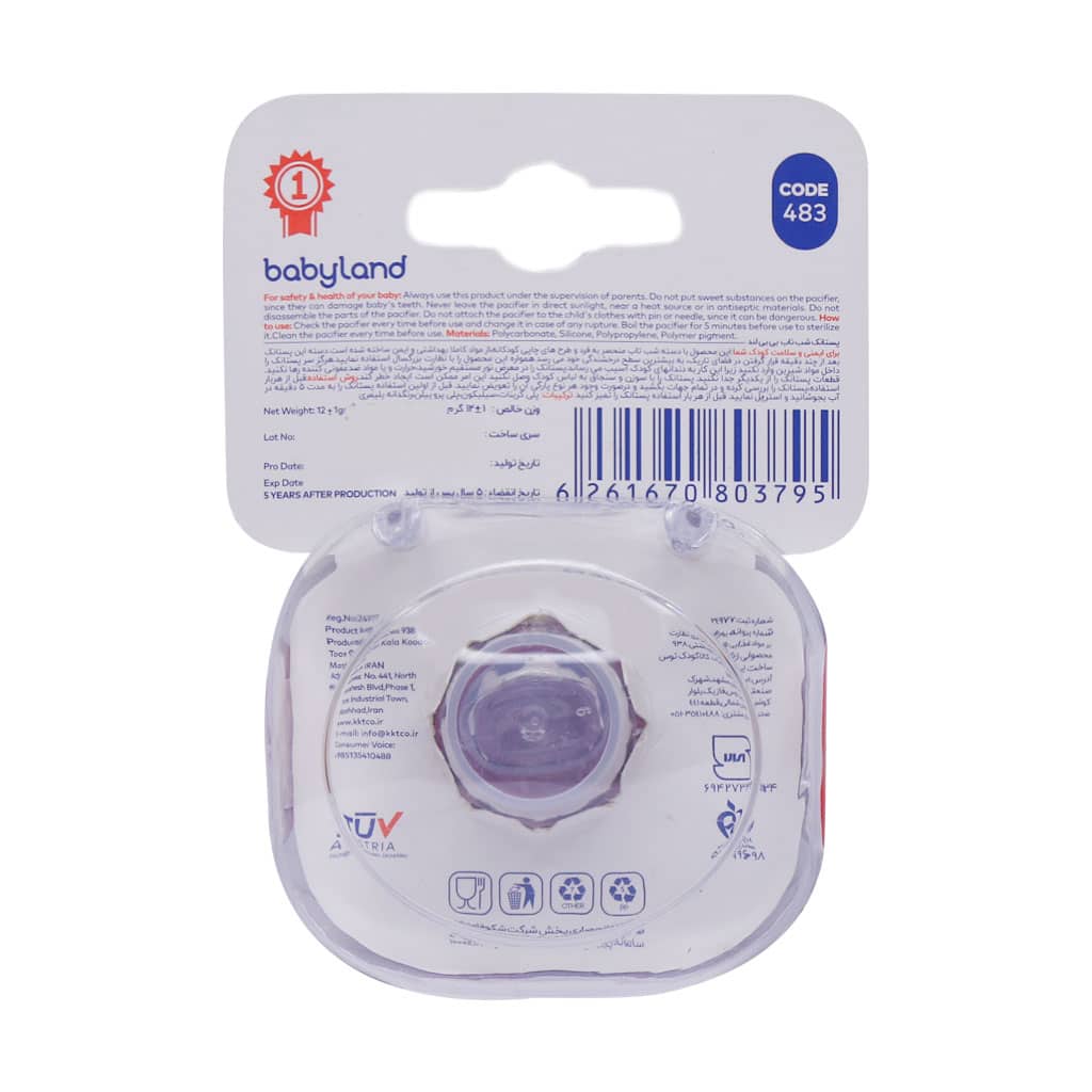 پستانک ارتودنسی شب تاب بی بی لند سایز 2 کد 483