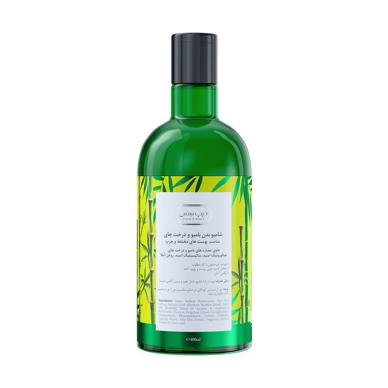 شامپو بدن با عصاره درخت چای و بامبو دیپ سنس 400 میلی لیتری