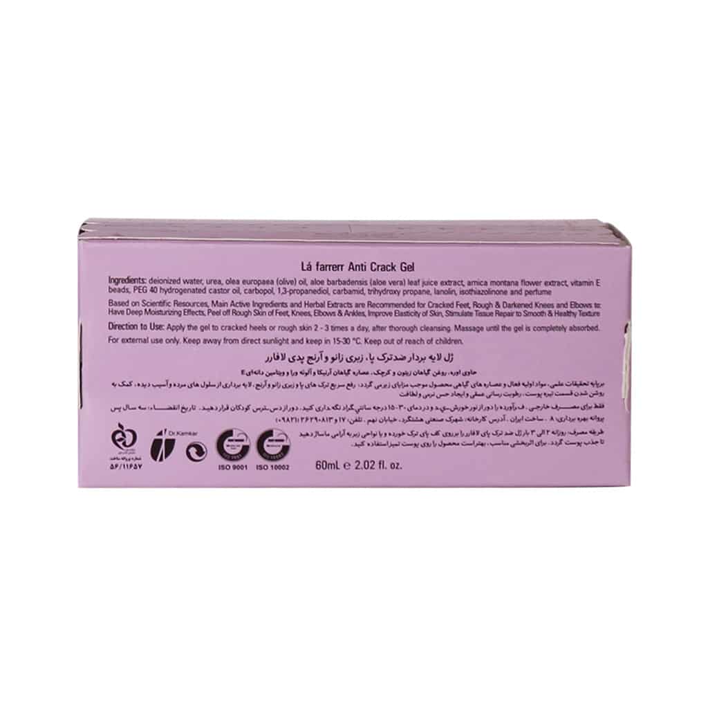 ژل لایه بردار ضد ترک پا پدی لافارر 60 میلی لیتری