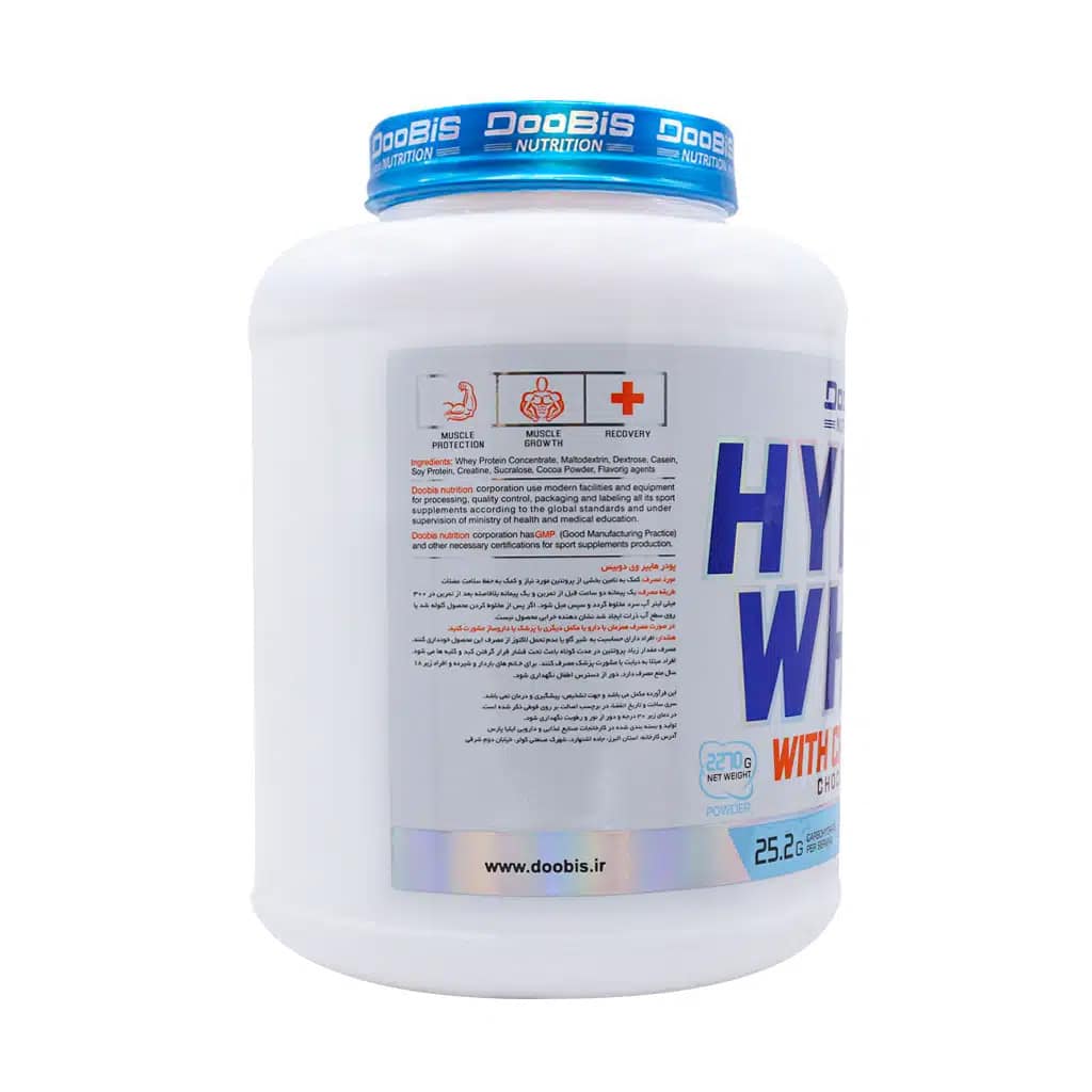 پودر هایپر وی شکلاتی دوبیس 2270 گرمی