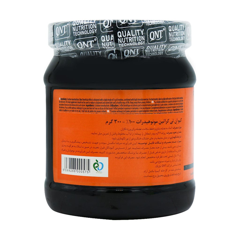 پودر کراتین مونوهیدرات کیو ان تی ۳۰۰ گرمی
