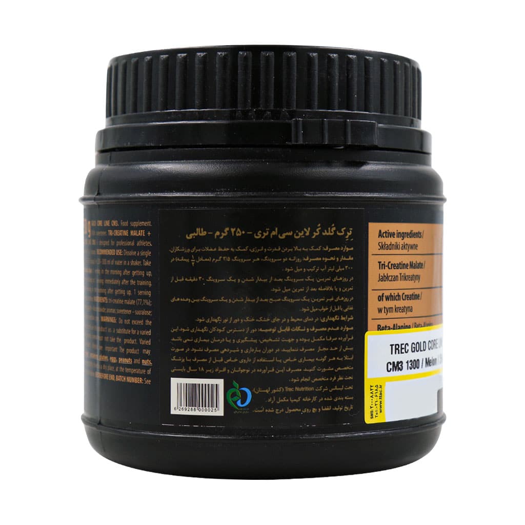 پودر کراتین CM3 گلد کور لاین ترک نوتریشن ۲۵۰ گرمی