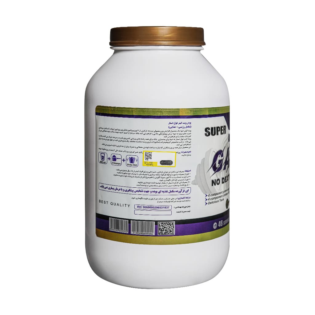 پودر سوپر ویت گینر شکلاتی فول استار 1000 گرمی