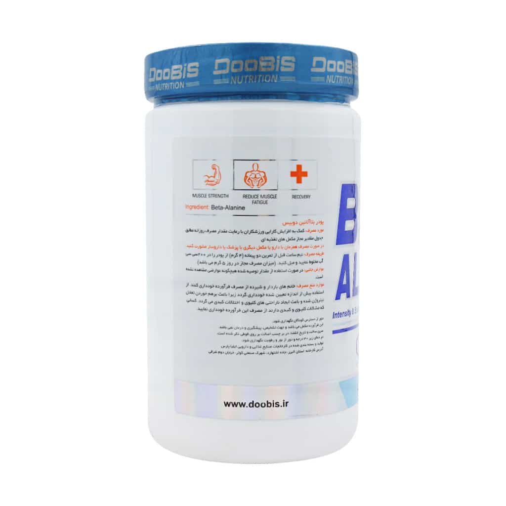 پودر بتا آلانین دوبیس 300 گرمی