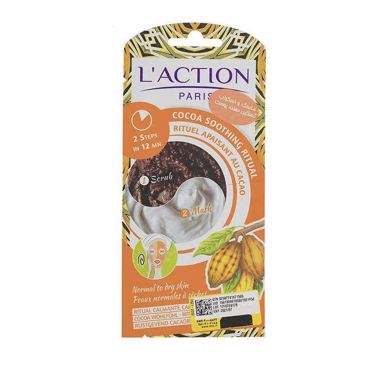 ماسک و اسکراب تسکین دهنده پوست لکسیون ۱۵ گرمی