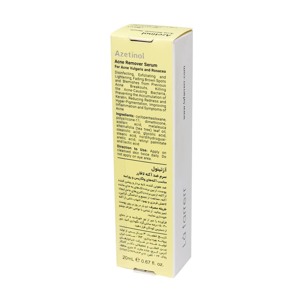 سرم ضد آکنه مدل Azetinol لافارر 20 میلی لیتری
