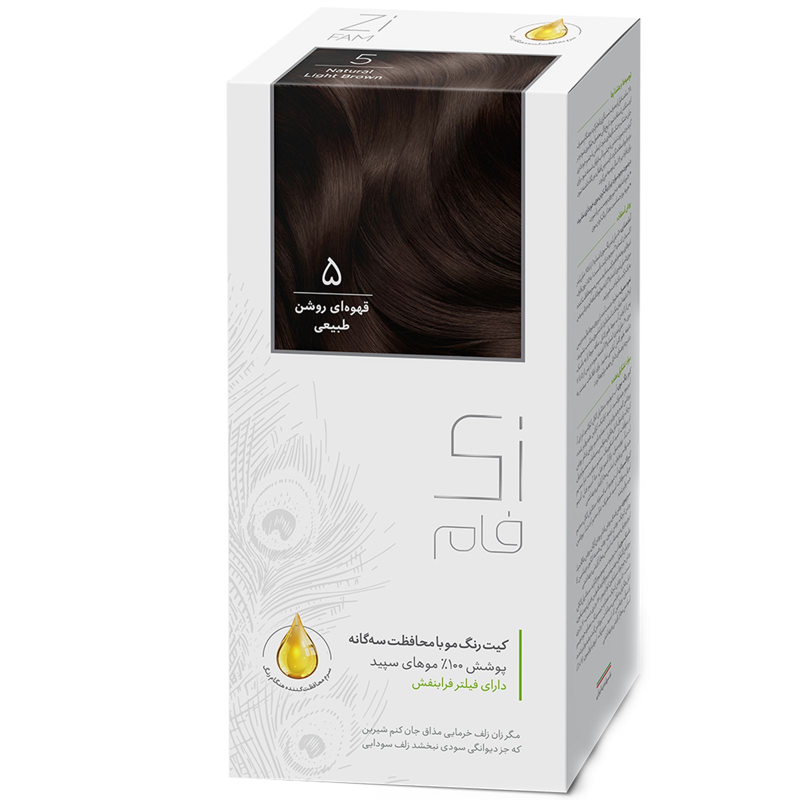 کیت رنگ موی قهوه ای روشن سری طبیعی زی فام شماره 5