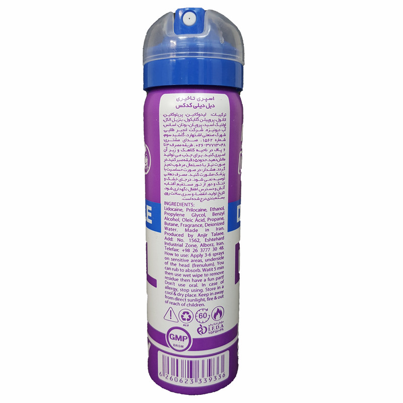 اسپری تاخیری آقایان مدل Double Delay کدکس 65 میلی لیتری