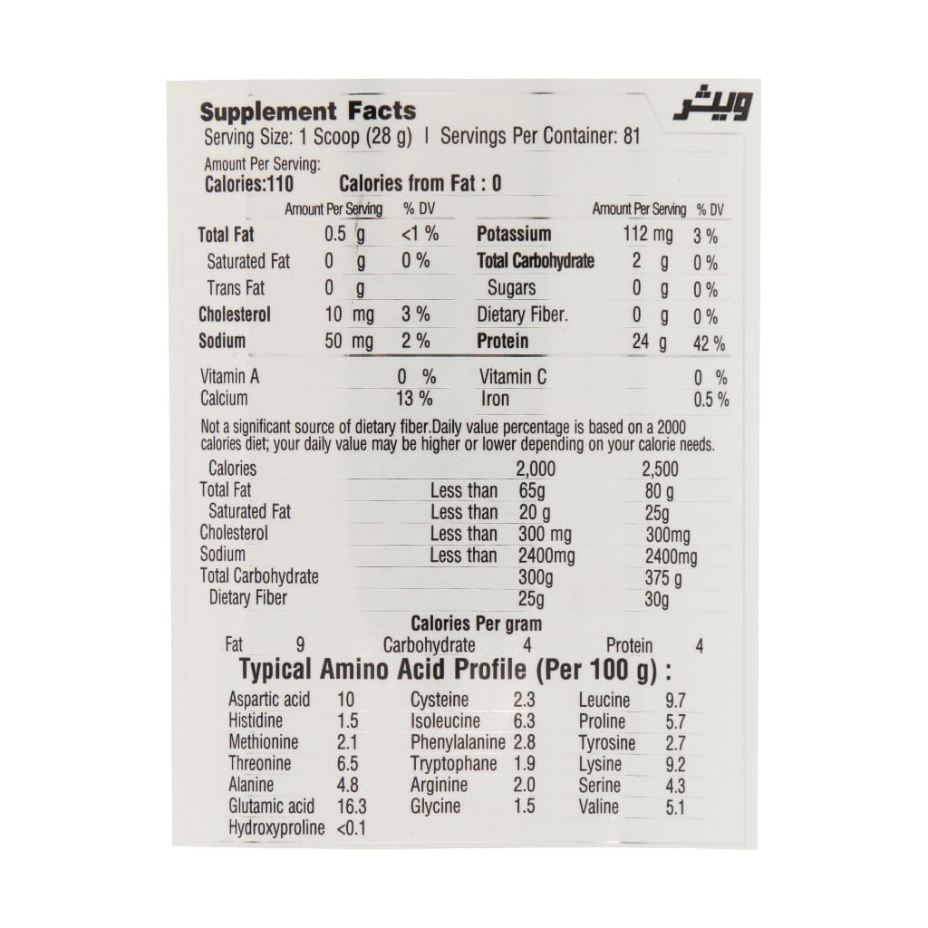 پودر پروتئین وی ویثر نوتریشن 2270 گرمی