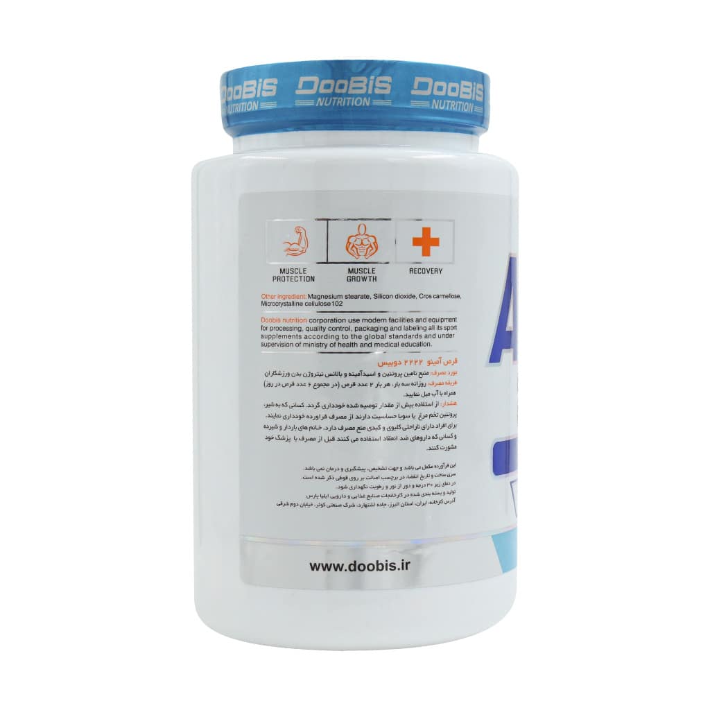 قرص آمینو وی 2222 دوبیس 325 عددی