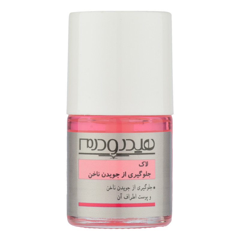 لاک جلوگیری از جویدن ناخن هیدرودرم 8 میلی لیتری